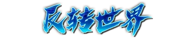 whk01020.g4tx