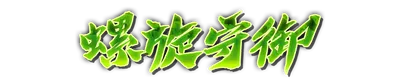 whk01030.g4tx