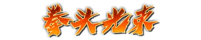 whk01050.g4tx