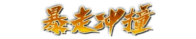 whk01080.g4tx