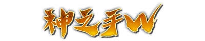 whk01090.g4tx