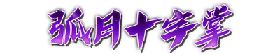 whk01110.g4tx