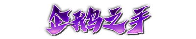 whk01120.g4tx