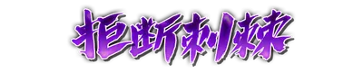whk01130.g4tx