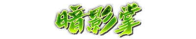 whk01140.g4tx