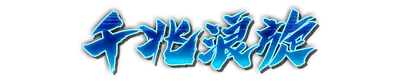 whk01150.g4tx