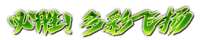 whk01170.g4tx