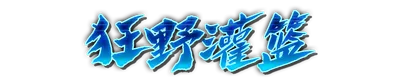 whk01180.g4tx