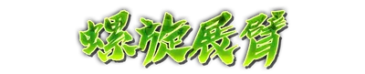 whk01190.g4tx