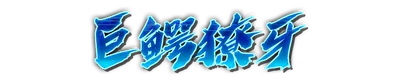 whk01200.g4tx