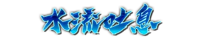 whk01240.g4tx
