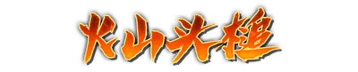 whk01250.g4tx