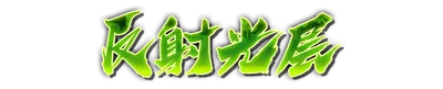 whk01270.g4tx