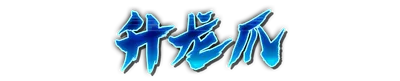 whk01280.g4tx