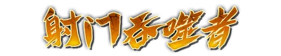 whk01290.g4tx