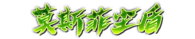 whk01370_a000230.g4tx