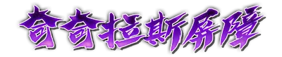 whk01380_a000300.g4tx