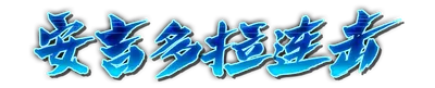 whk01390_a000250.g4tx