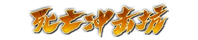 whk01450.g4tx