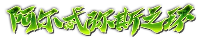 whk01510.g4tx