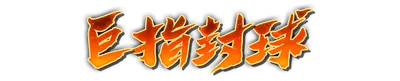 whk01570.g4tx