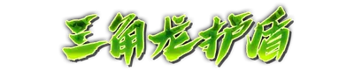 whk01580.g4tx