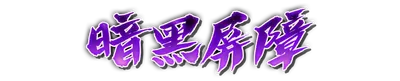 whk01600.g4tx