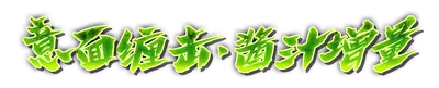 whk01615.g4tx