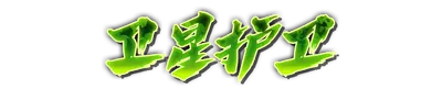 whk01630.g4tx