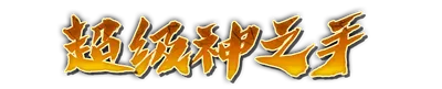 whk01720.g4tx