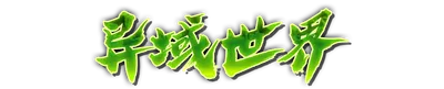 whk10020.g4tx