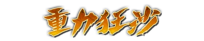 whk10040.g4tx