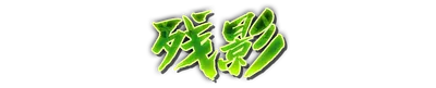 who00160.g4tx