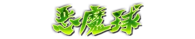 who00650.g4tx