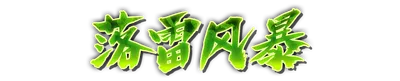 who01090.g4tx