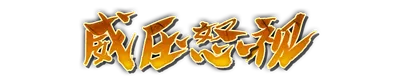 who01150.g4tx