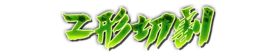 who01170.g4tx