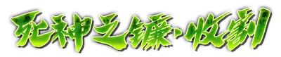 who01190.g4tx