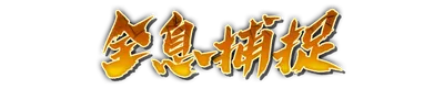 who01250.g4tx