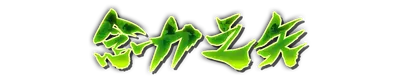 who01290.g4tx