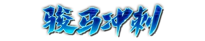 who01330_a000010.g4tx