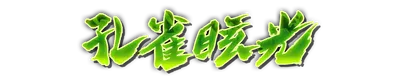 who01340_a000120.g4tx
