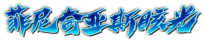 who01340_a000180.g4tx
