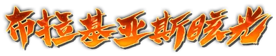 who01340_a000440.g4tx
