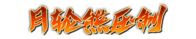 who01350_a000450.g4tx