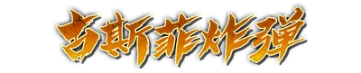who01380_a000220.g4tx