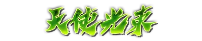 who01420.g4tx