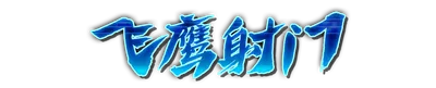whs00100.g4tx