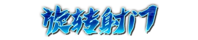 whs00130.g4tx
