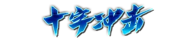 whs00210.g4tx
